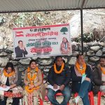 राक्सिराङ गाउँपालिकामा नेपाली कांग्रेस कार्यसमितिको पूर्ण बैठक सम्पन्न