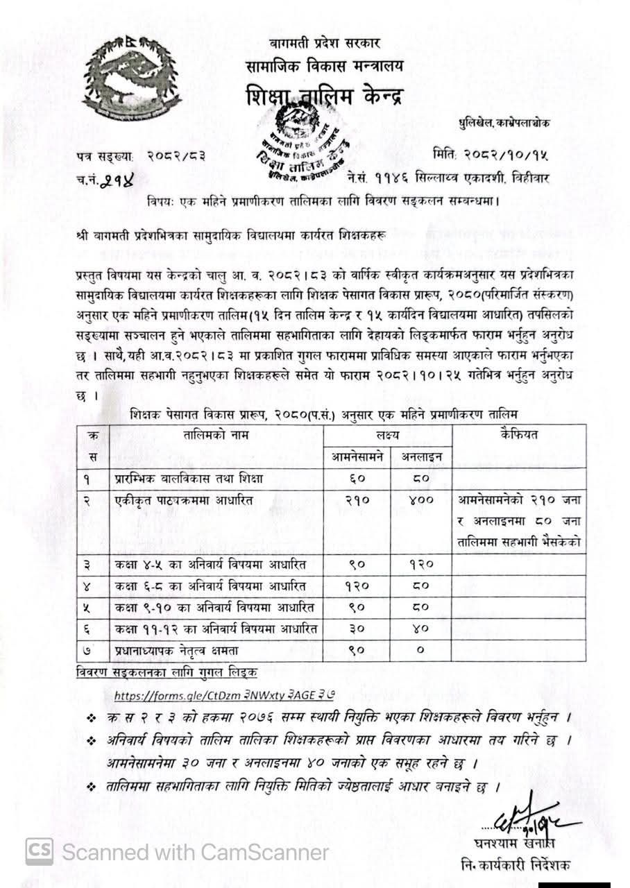 May be an image of ticket stub and text