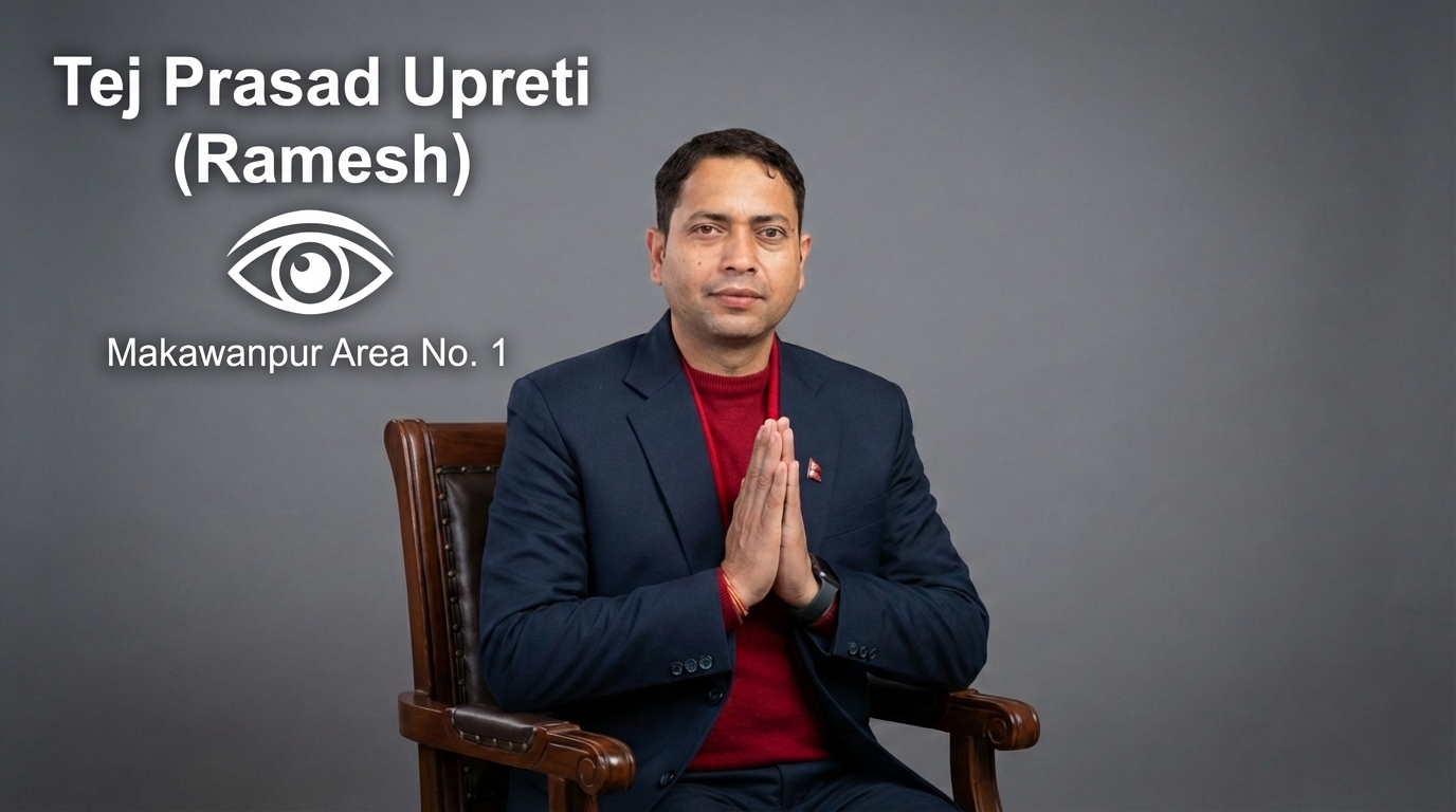 उम्मेदवार परिचय: तेज प्रसाद उप्रेती (रमेश)
