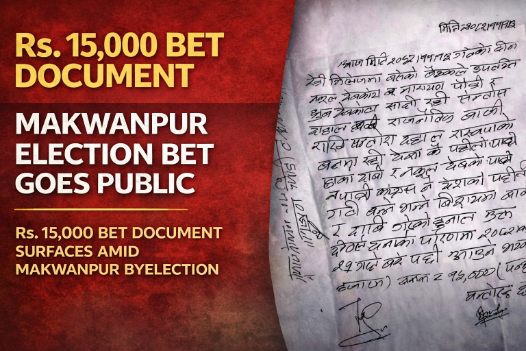 राष्ट्रिय स्वतन्त्र पार्टीको अग्रता बीच मकवानपुरमा बाजी राखेको कागज सार्वजनिक